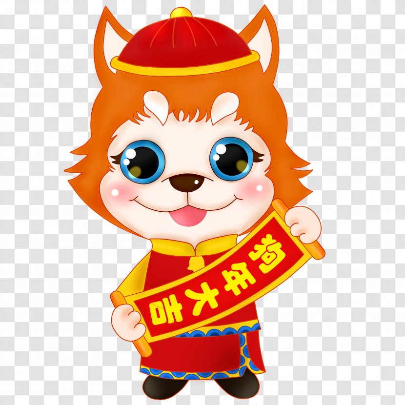 Chinese New Year Paper Bainian Image Vector Graphics - Mascot - Cavachon Puppy Transparent PNG