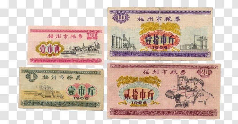 Money Finance Economy Currency - Zhengzhou City Food Stamps Transparent PNG