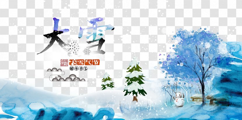 Daxue Snow Winter Poster Solar Term - Brand - One Round Terms Transparent PNG