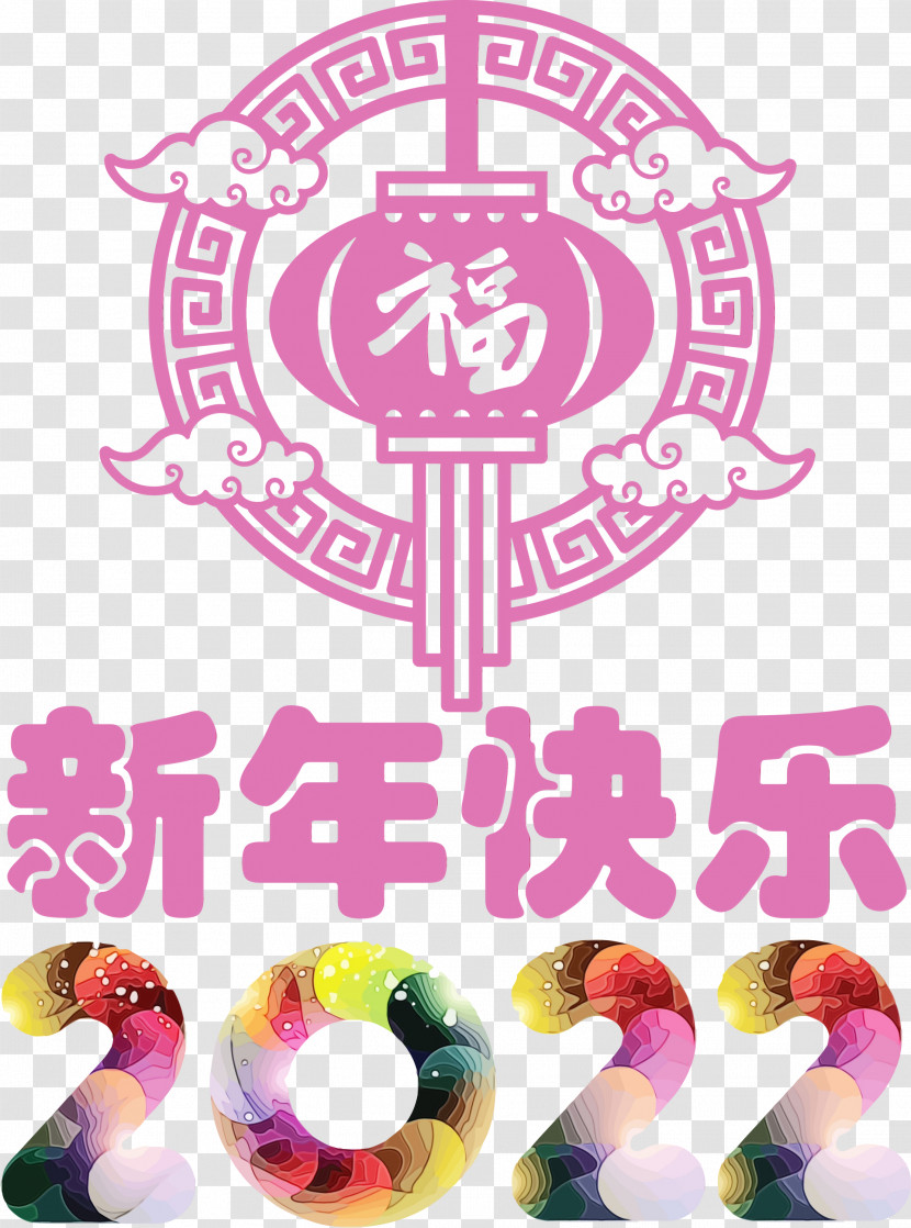 Chinese New Year Transparent PNG