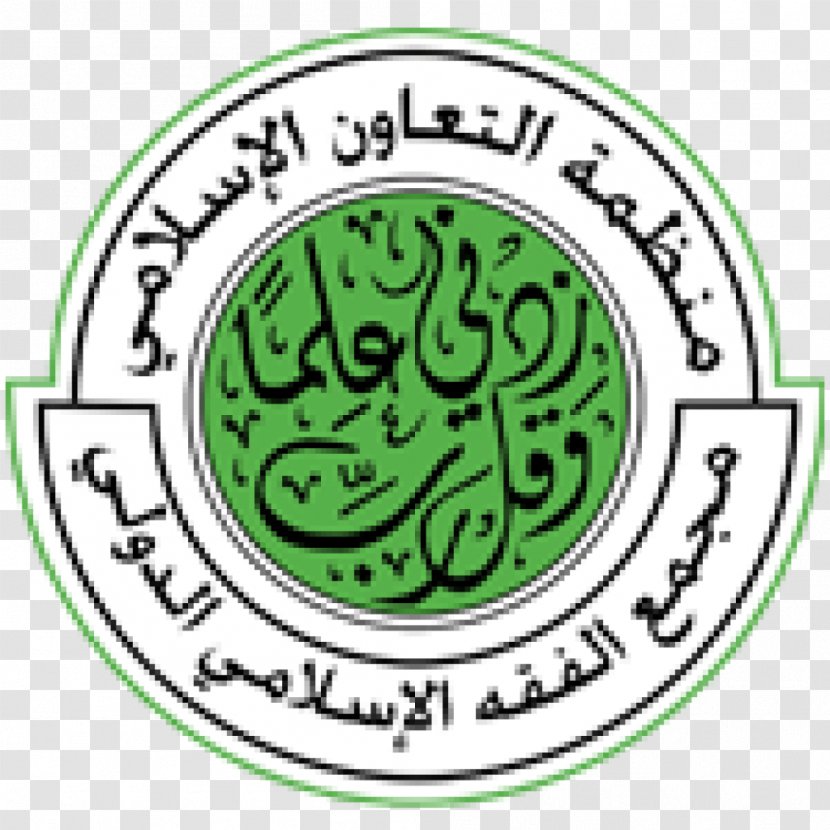 International Islamic Fiqh Academy, Jeddah Halal Mecca Organisation Of Cooperation - Muslim World - Organization Transparent PNG