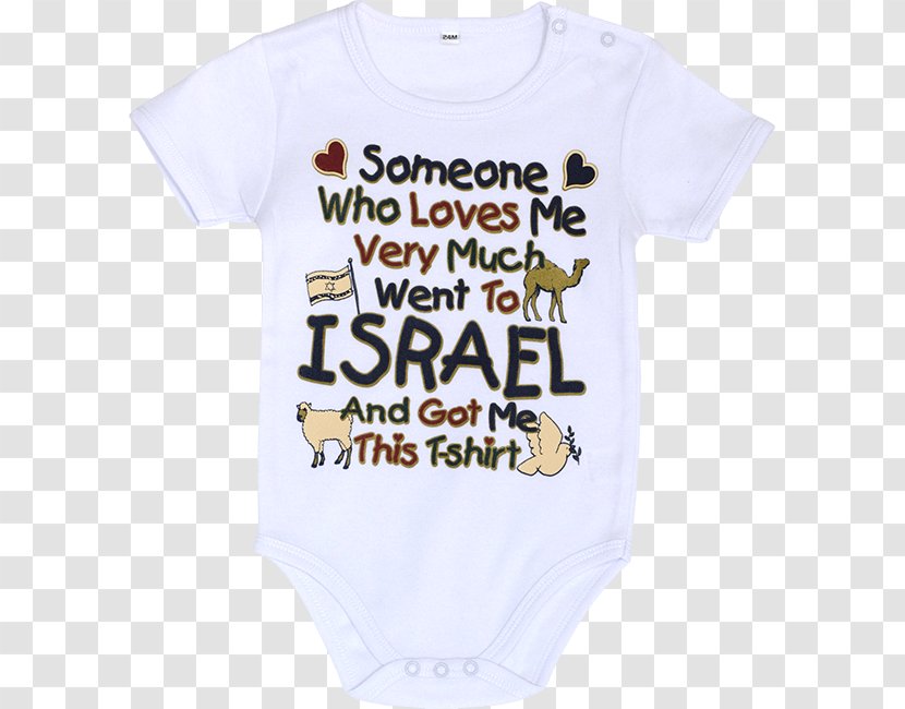 Baby & Toddler One-Pieces T-shirt Hebrew Sleeve Infant - Clothing Transparent PNG