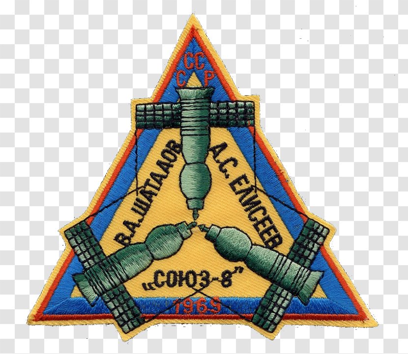 Soyuz Programme 8 6 7 3 - 4 - 1 Transparent PNG