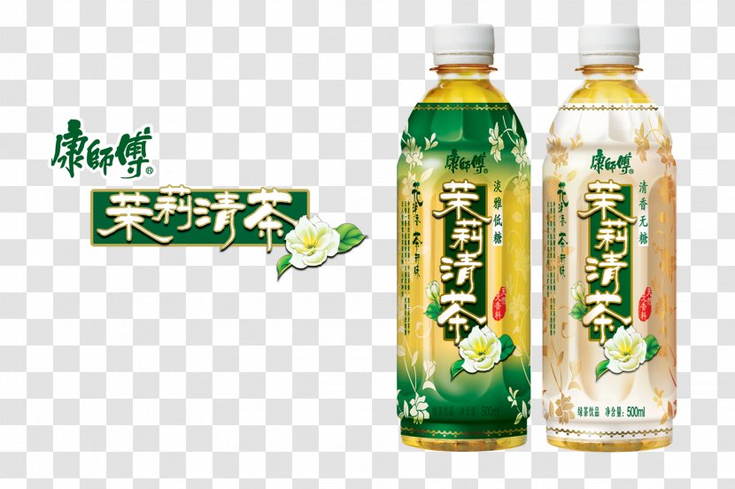 Iced Tea Green Rock Candy Drink - Jasmine Transparent PNG