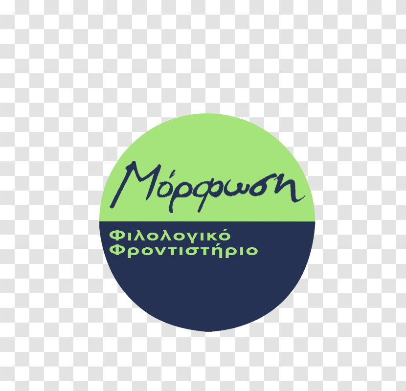 High School Education Philology Middle - Label Transparent PNG