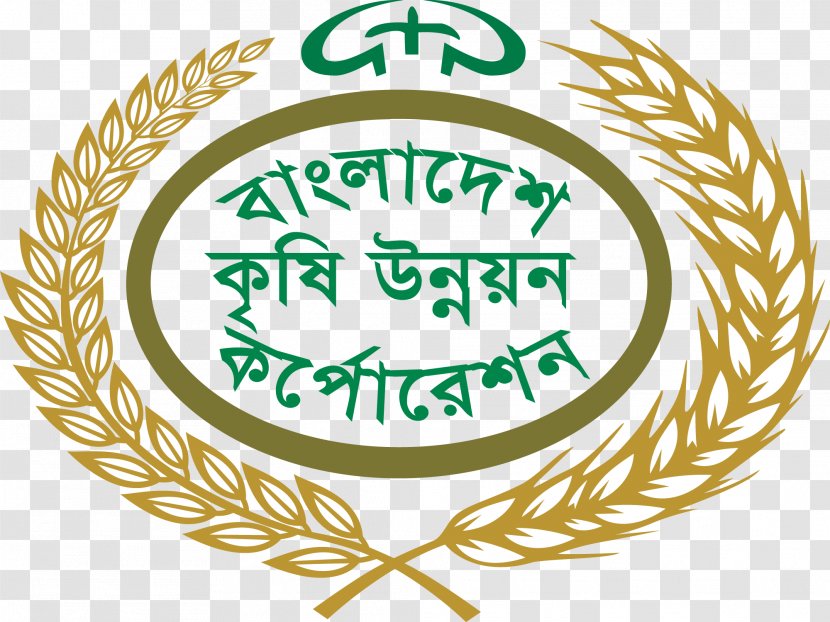 Bangladesh Agricultural Development Corporation University Of Engineering And Technology Test Job Organization - Official Transparent PNG