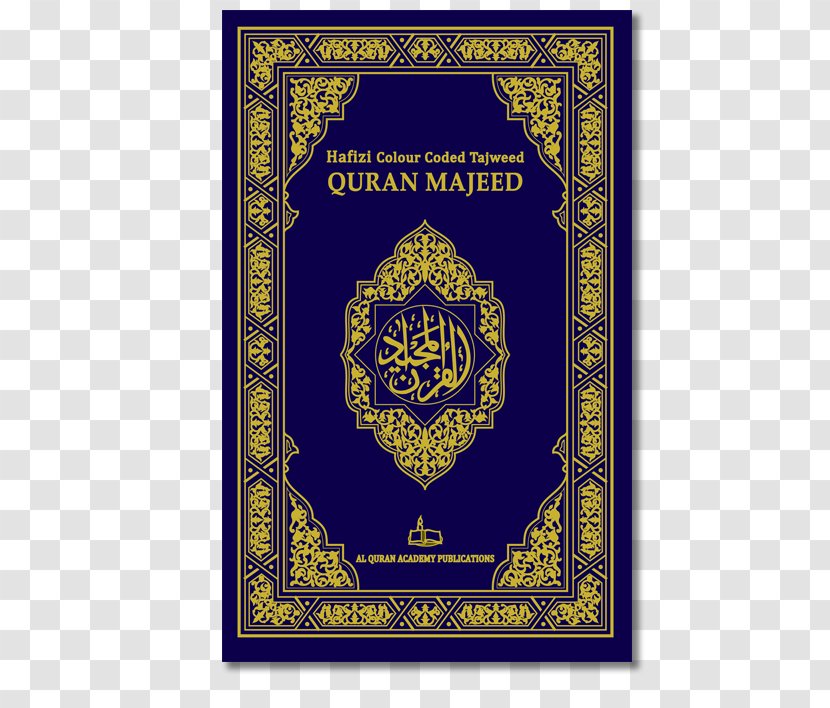 Quran: 2012 Tajwid Islamic Holy Books Celebrity - Yellow Transparent PNG
