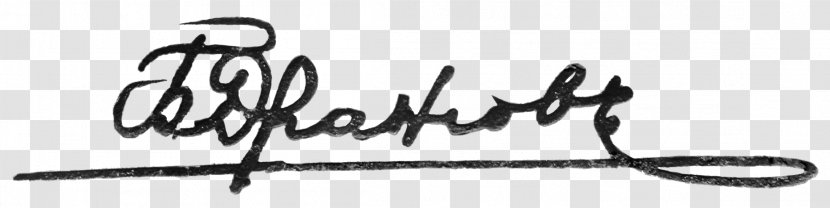 Logo Calligraphy Brand Font - White - Design Transparent PNG