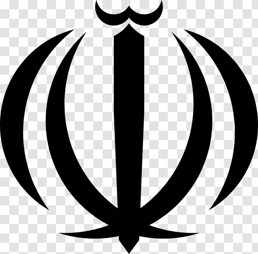 Iranian Revolution Emblem Of Iran Constitutional Flag - Black And White - Allah Transparent PNG