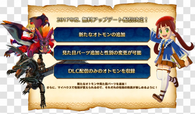 Monster Hunter Stories XX Capcom Ōkami Game - Yokai - Popup Transparent PNG