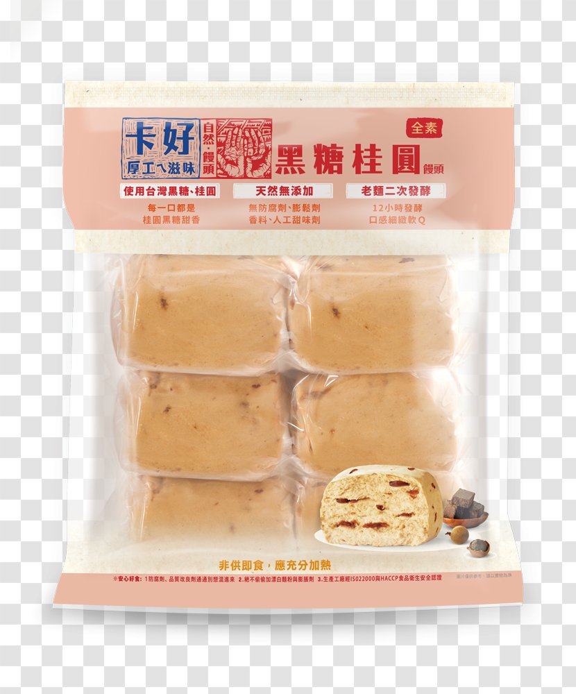 Mantou Cong You Bing Leavening Agent Sourdough Food - Ingredient - Laurels Transparent PNG