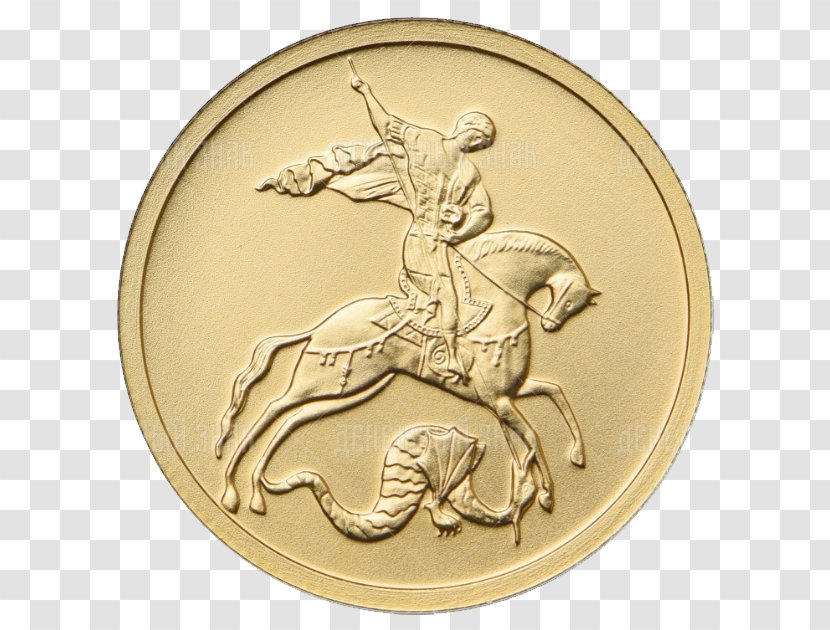 Moscow Mint Saint George The Victorious Bullion Coin Gold Transparent PNG