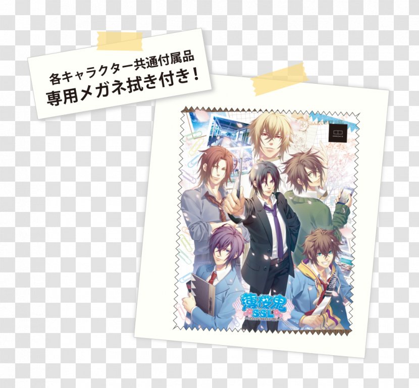 Hakuōki Kaoru Nagumo Shinsengumi Tōdō Heisuke Harada Sanosuke - Sait%c5%8d Hajime - School Life Transparent PNG