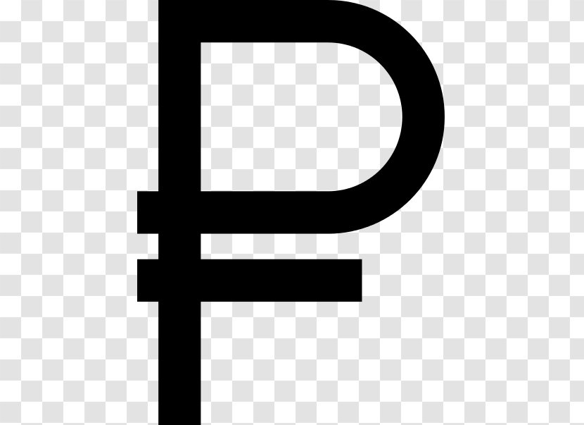 Russian Ruble Sign Currency Symbol - Copeca - Russia Transparent PNG