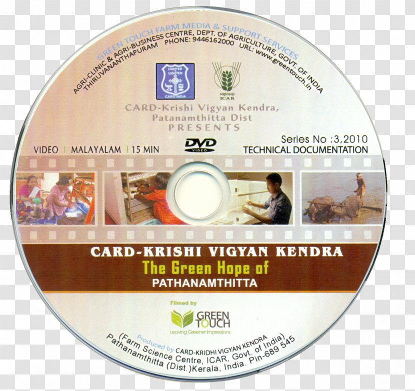 Pathanamthitta Agriculture Malayalam ICAR- Krishi Vigyan Kendra, CARD Paddy Field - Food Leaflets Transparent PNG