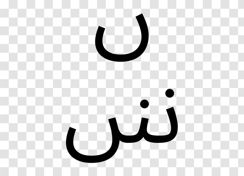 Clip Art - Facial Expression - Arabic Letters Transparent PNG