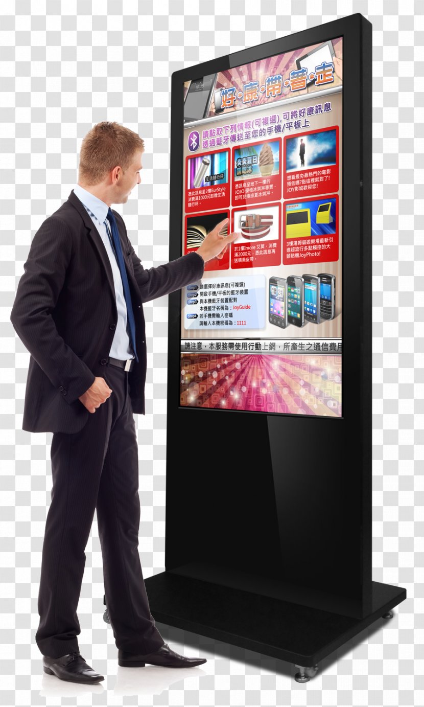 Interactive Kiosks Display Advertising Digital Signs Billboard Touchscreen - Business Transparent PNG