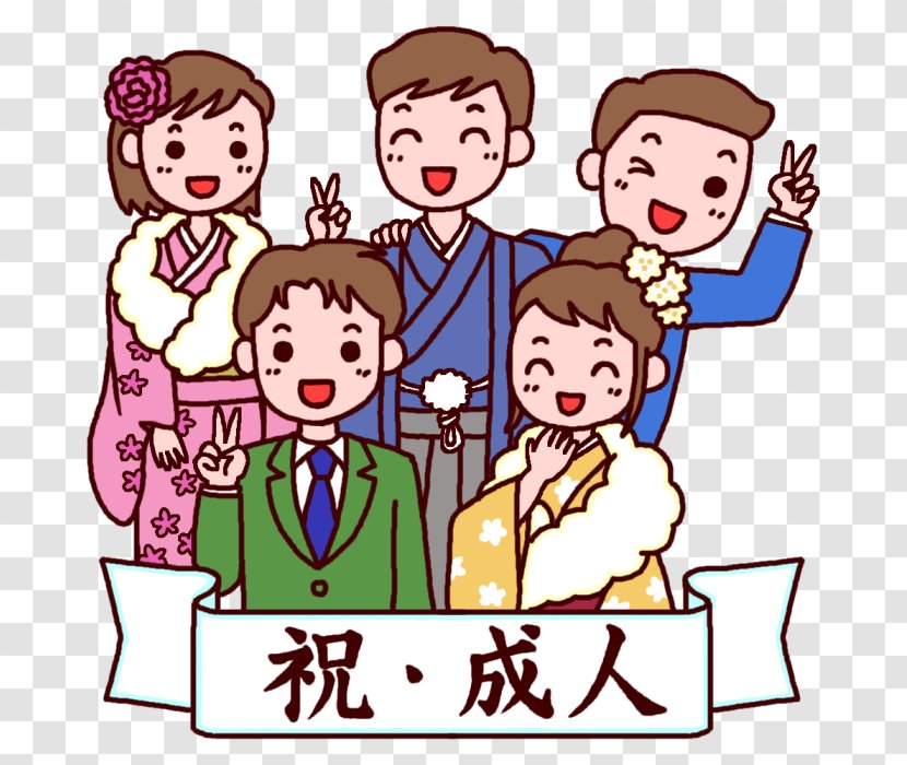 Family Day - People - Play Transparent PNG