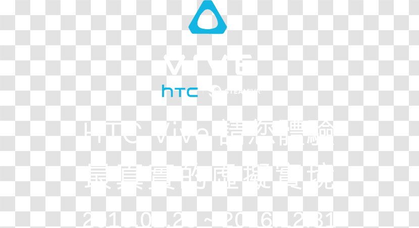 Logo Brand Font - Azure - HTC Vive Transparent PNG