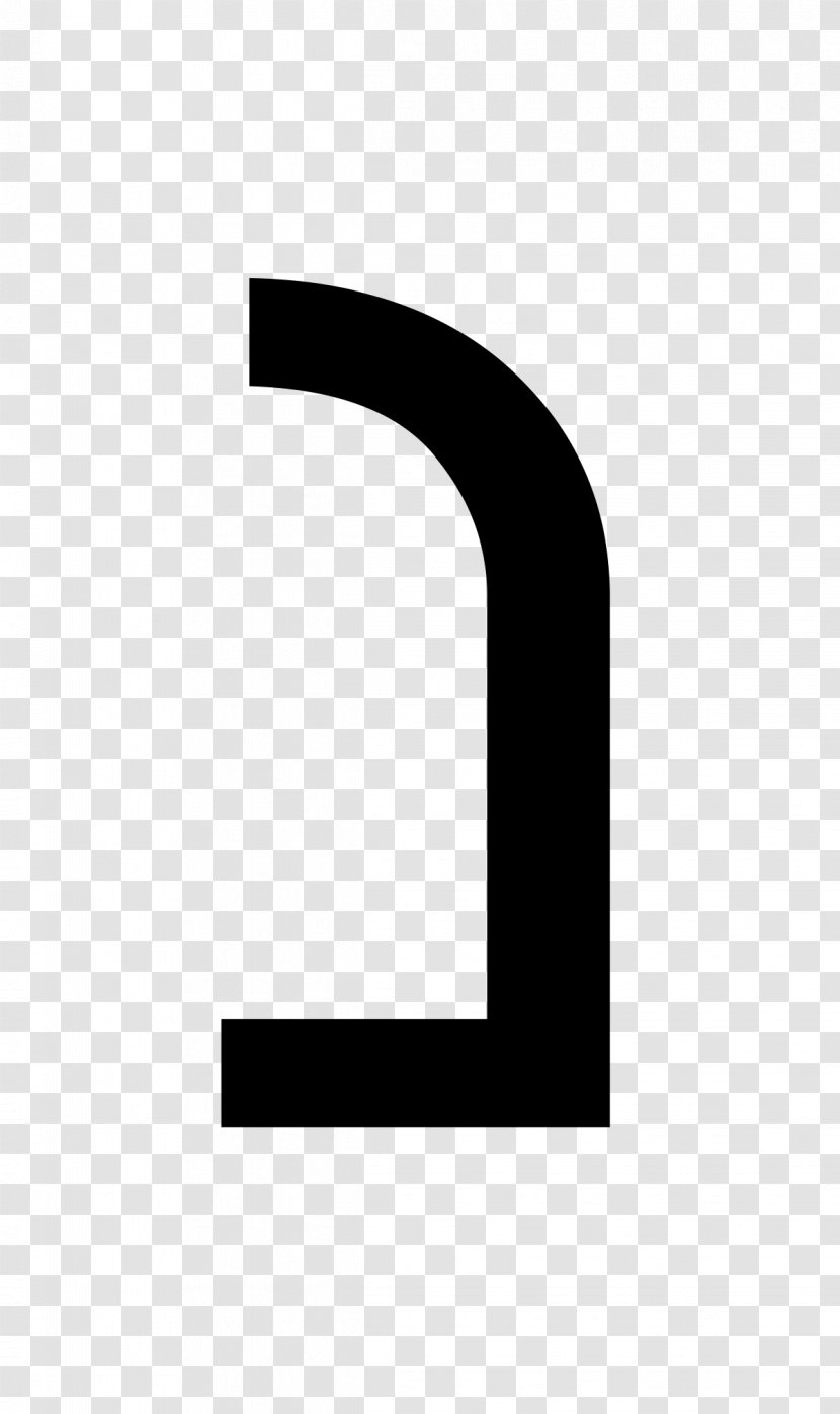 Noen Nun Hebrew Alphabet Letter - Logo - Letters Transparent PNG