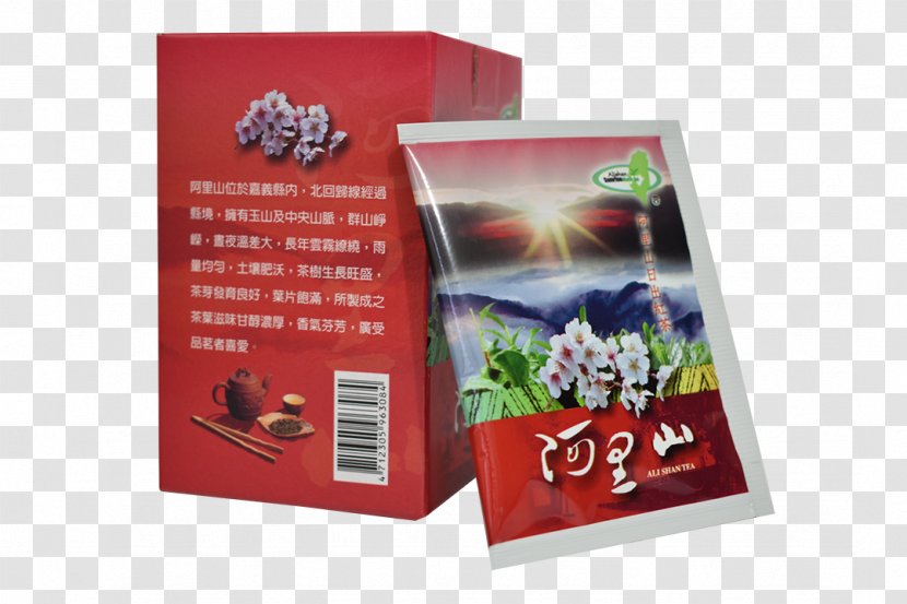 Alishan, Chiayi 保証責任嘉義県阿里山紅茶運銷合作社 High-mountain Tea Meishan, - Highmountain - Oolong Transparent PNG