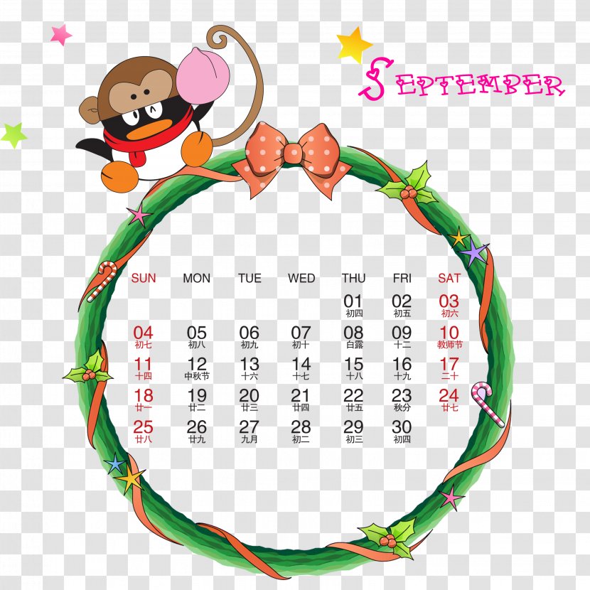 Christmas Recreation Clip Art - Text - Calendar Template Transparent PNG