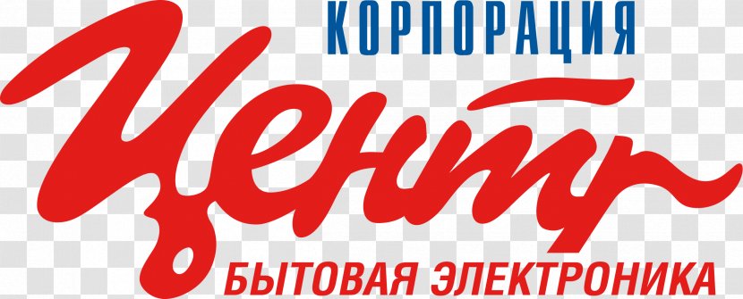 Logo Brand Font Text Clip Art - Area Transparent PNG