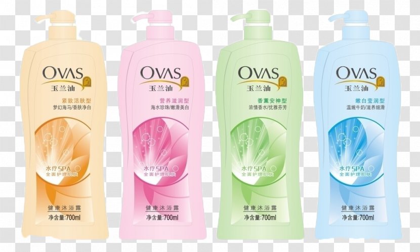 Lotion Shampoo Shower Gel Oil - Spray - Ms. Transparent PNG