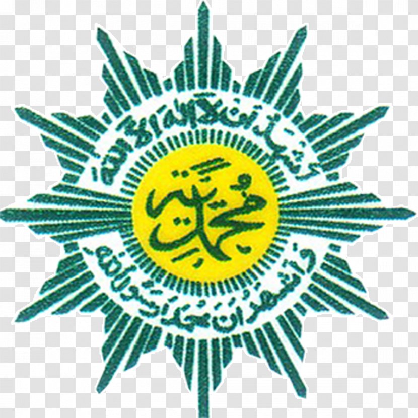 Muhammadiyah Central Board Logo Organization - Flower Transparent PNG