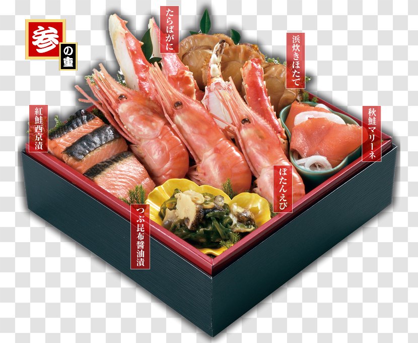 Osechi Ekiben Fish Products Recipe Hors D'oeuvre - Japanese Cuisine - Gourmet Festival Transparent PNG
