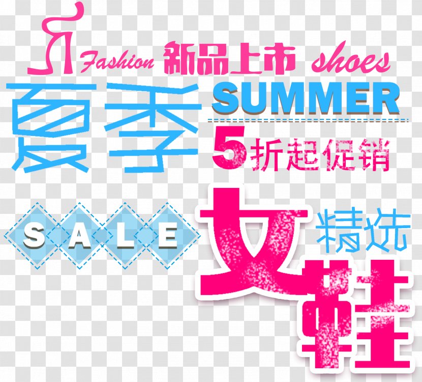 Shoe Flip-flops Promotion - Number - Summer Women 's Shoes Promotional Activities Transparent PNG