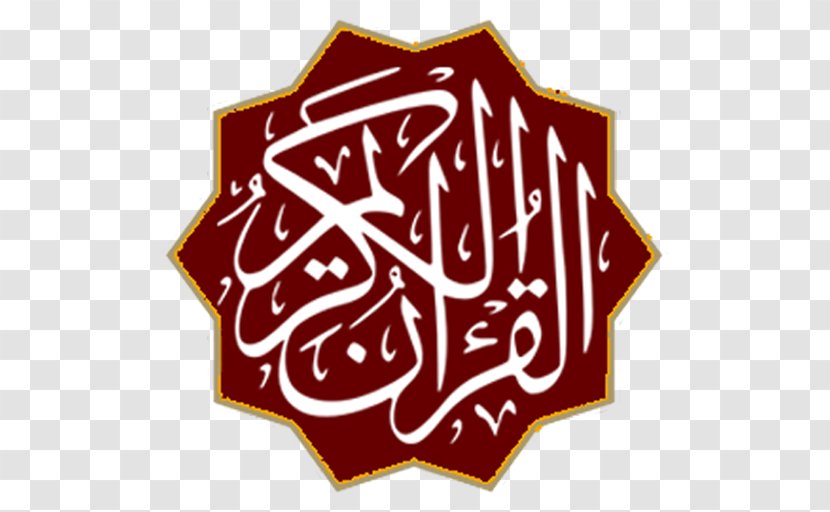 Quran سور القرأن الكريم Mecca Qira'at Mus'haf - God - Book Transparent PNG