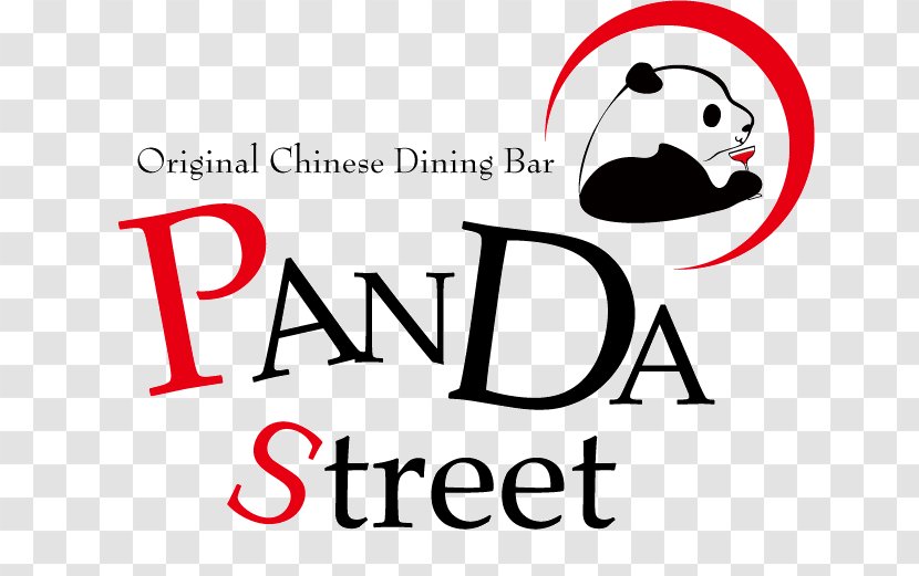 PANDA Street Giant Panda Izakaya Chinese Cuisine Hot And Sour Soup - Watercolor - Job Offer Transparent PNG