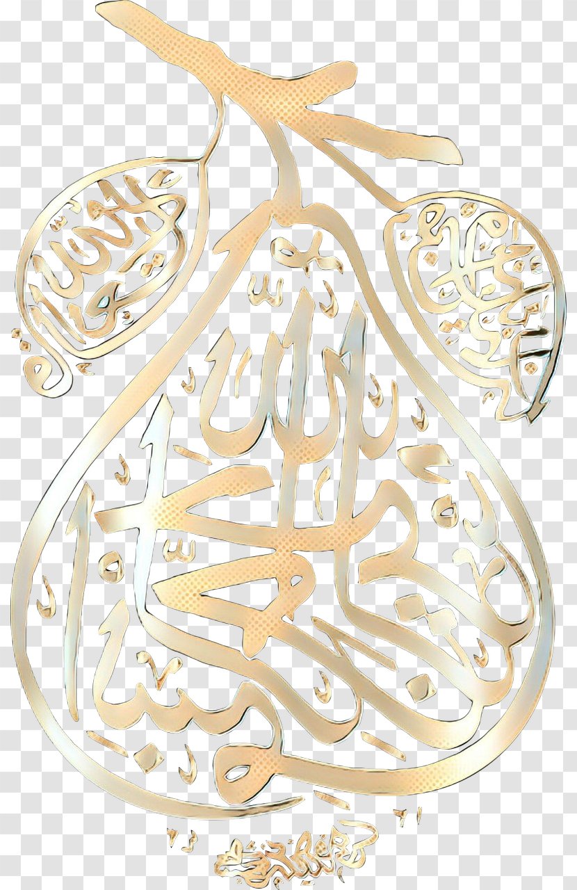 Islamic Background Vintage - Art - Ornament Transparent PNG