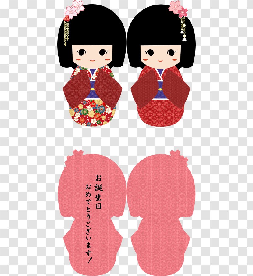 Graphic Design Visual Communication Clip Art - Silhouette - Japan Doll Transparent PNG