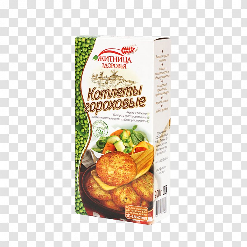 Meat Chop Pea Soup Kolomna Pushkino - Pisum Transparent PNG