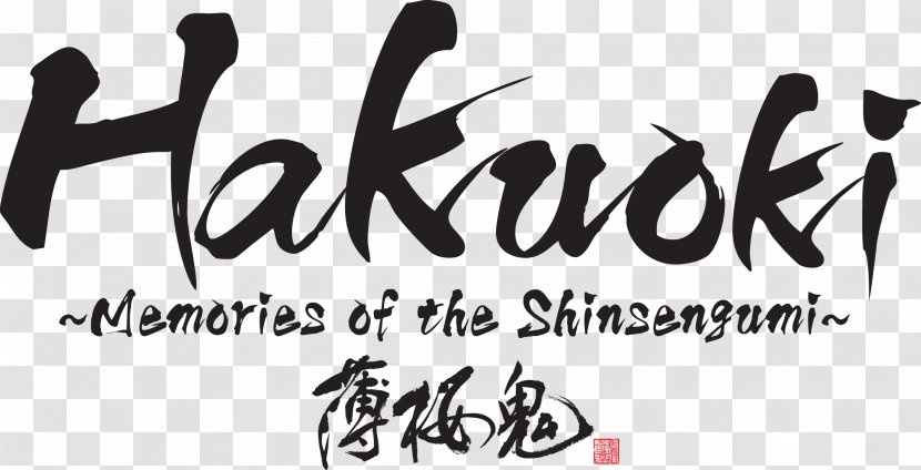 Hakuoki Junsouroku Hakuouki: Shinkai Kaze No Shou Video Game Shinsengumi PlayStation 3 - Playstation Vita - Art Transparent PNG