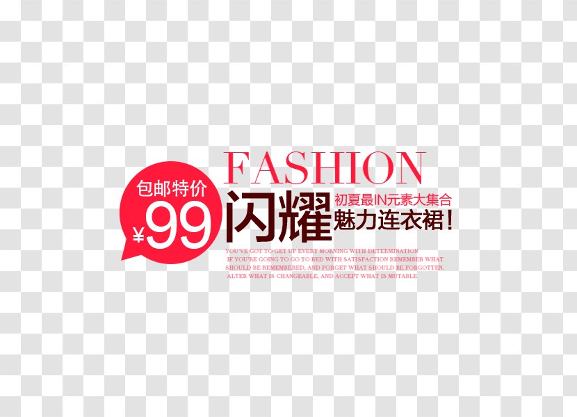 Taobao Promotion Dress - Area - Women Copy Transparent PNG
