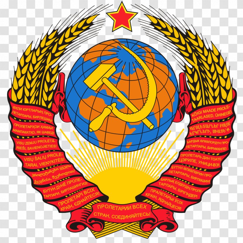 Republics Of The Soviet Union Russia History State Emblem - Vladimir Putin Transparent PNG