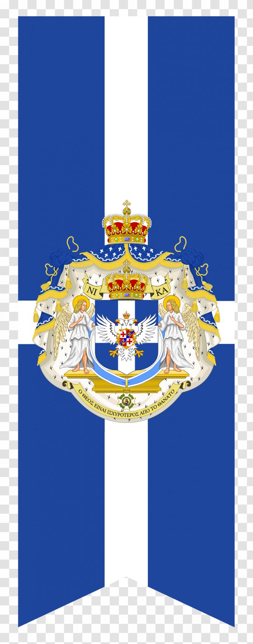 Coat Of Arms Greece Cobalt Blue Royal The United Kingdom Transparent PNG