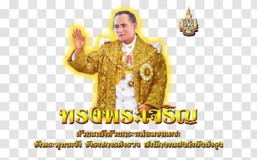 The Royal Cremation Of His Majesty King Bhumibol Adulyadej พระราชาผู้ทรงธรรม Thai Navy Cabinet Thailand Long Live - Yellow - Logistics Transparent PNG