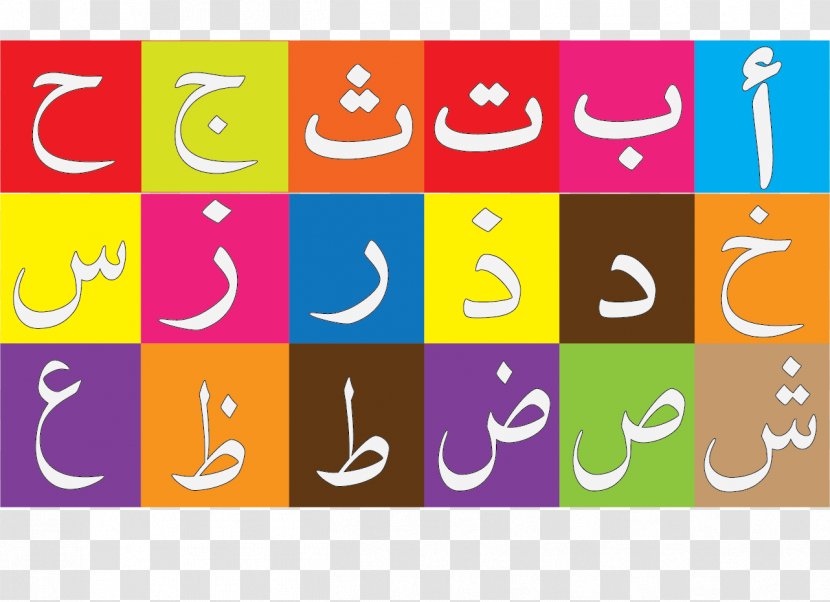 Arabic Alphabet Learning Pashto - Letters Calligraphy Transparent PNG
