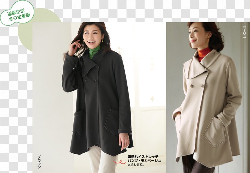 Overcoat Jacket 通販生活 Outerwear Fashion Transparent PNG