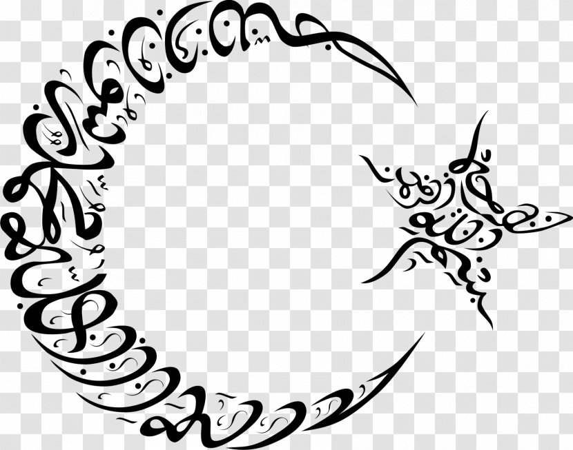 Star And Crescent Symbols Of Islam Mosque - Tree - Bismillah Transparent PNG