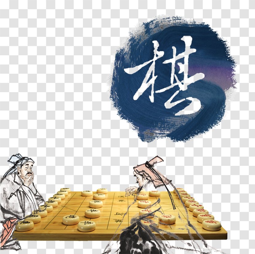 Xiangqi Chess Classic Go U68cbu7c7b - The Chinese Style Transparent PNG
