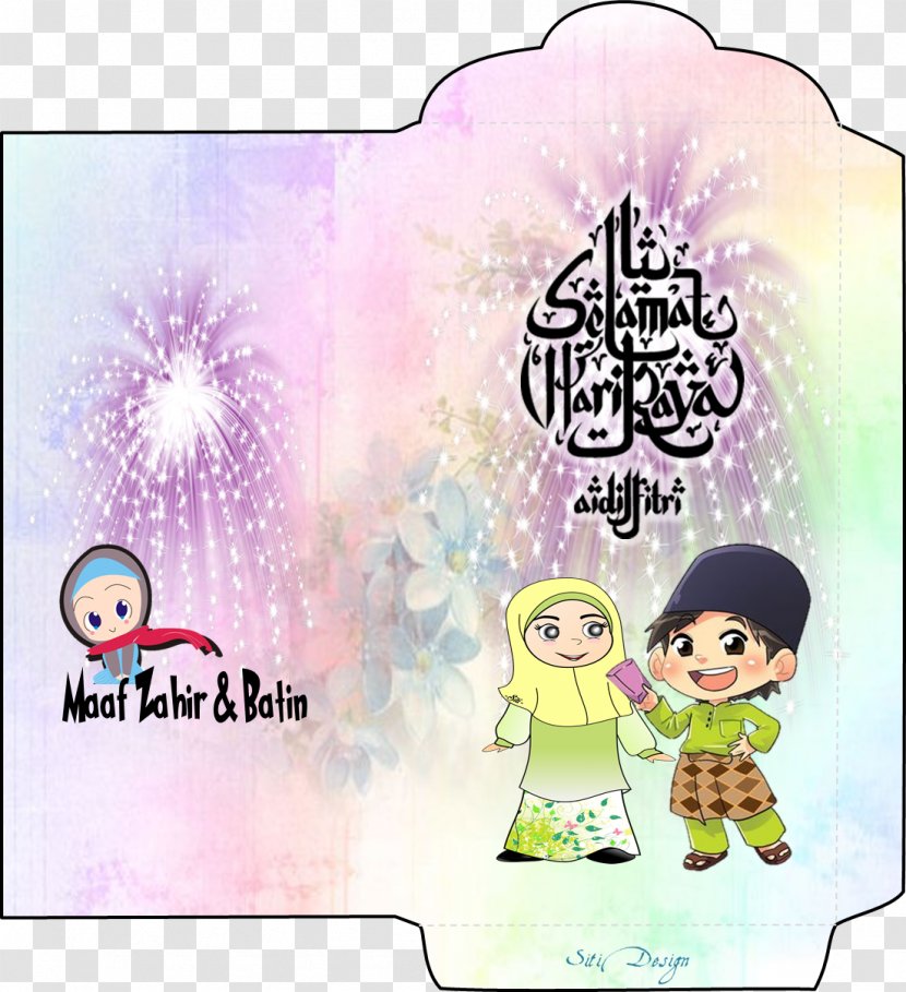 Cartoon Eid Al-Fitr Holiday - Zakat Alfitr - Sampul Raya Transparent PNG