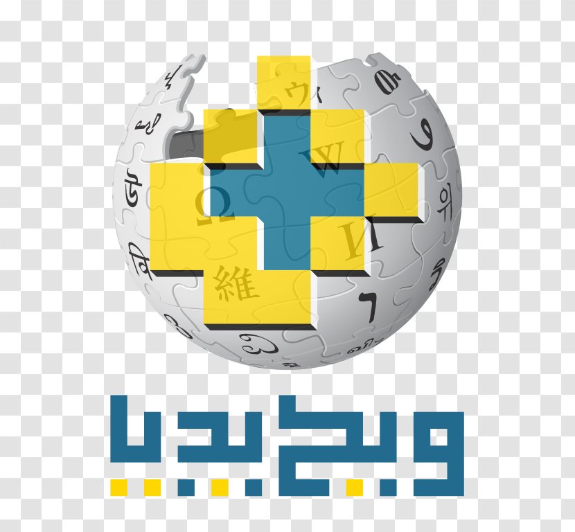 Wikipedia Logo Persian Language Santali - England Fa Emblem Transparent PNG