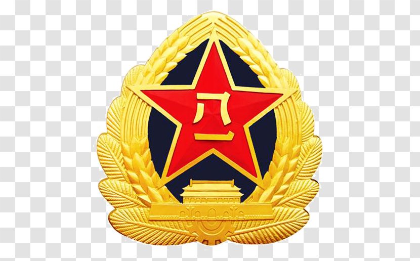 China Peoples Liberation Army Ground Force Air Navy - Symbol - Wheat Eighteen Five-pointed Star Transparent PNG