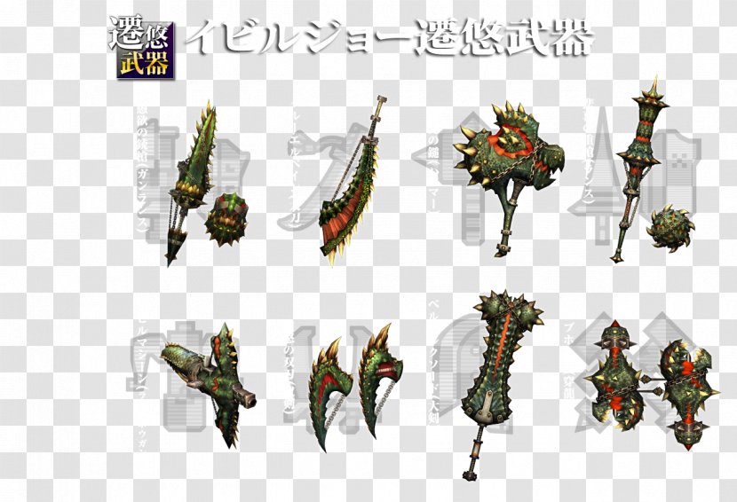 Monster Hunter Frontier G Weapon Hunter: World Sword XX Transparent PNG