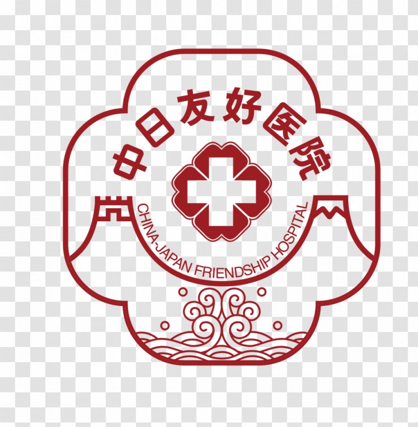 China-Japan Friendship Hospital Health Care Medicine Classification Of Chinese Hospitals - Chaoyang District Transparent PNG